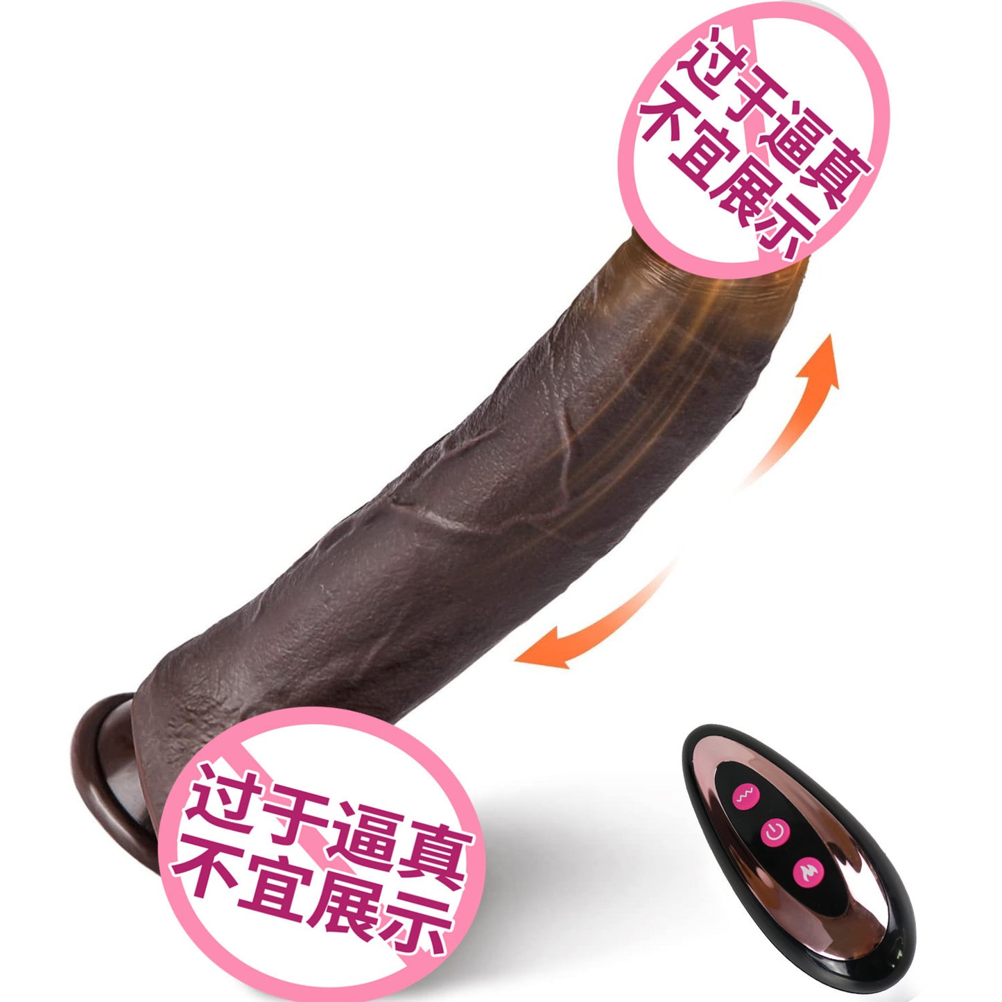Foreign Trade Cross-border Female Masturbation Appliance Brown Simulation Dildo Silicone Shooting Dildo Sex Products