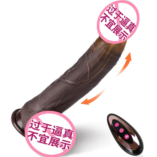 Foreign Trade Cross-border Female Masturbation Appliance Brown Simulation Dildo Silicone Shooting Dildo Sex Products