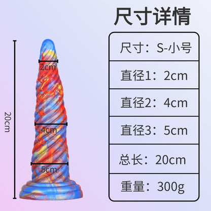 Alien Simulation Dildo Silicone Big Anal Plug SM Female Adult Alternative Stimulation Gay Backyard T Anal Expansion Masturbator
