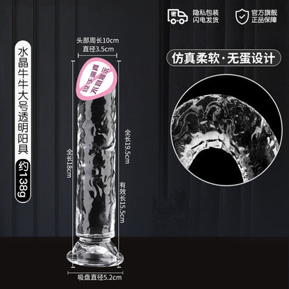 Pillow Fun Crystal Niu Niu Dildo Transparent Simulation Penis Thrusting Female Masturbator Sex Toys Adult Products Batch