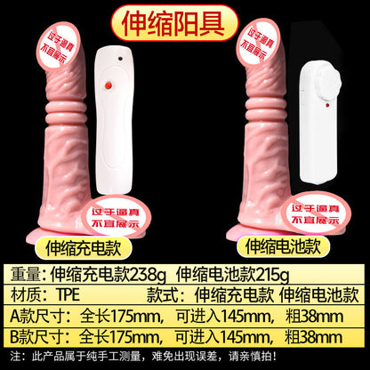 Jiu Ai Swing King Electric Simulation Penis Suction Cup Soft Dildo Gun Machine Female Masturbator Sex Products