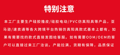Manual penis female masturbator fake penis soft meat realistic with suction cup liquid silicone simulation adult toy