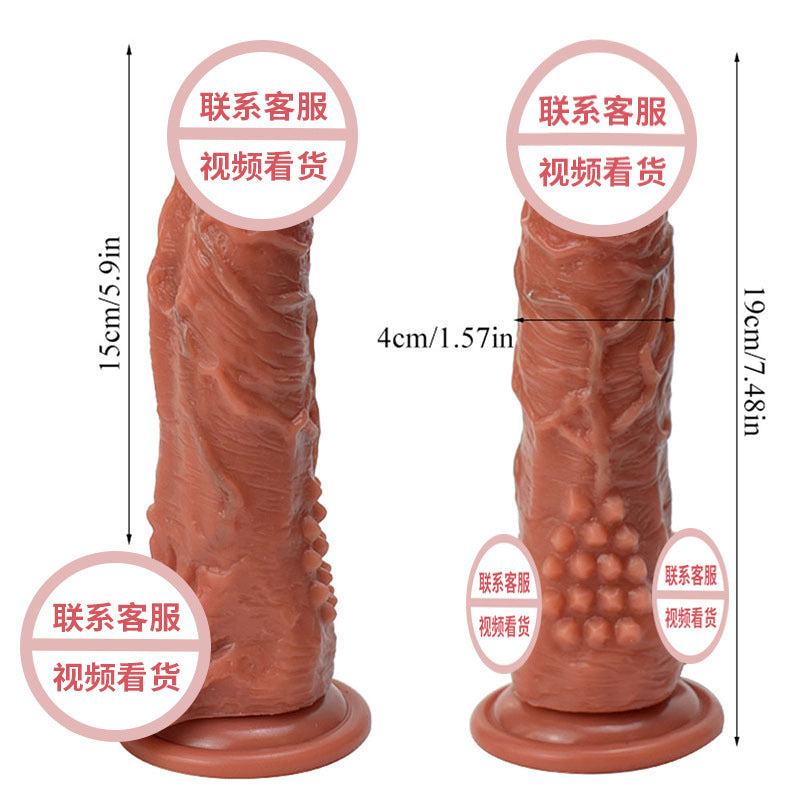 Liquid silicone dildo soft meat simulation dildo G-spot adult products female masturbator sex products dildo