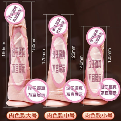 Jiu Ai Swing King Electric Simulation Penis Suction Cup Soft Dildo Gun Machine Female Masturbator Sex Products
