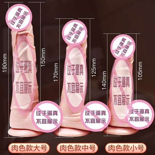 Jiu Ai Swing King Electric Simulation Penis Suction Cup Soft Dildo Gun Machine Female Masturbator Sex Products