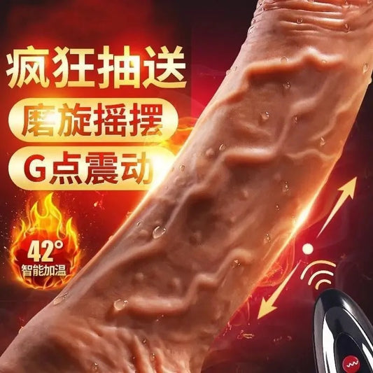 Female dildo cannon king liquid silicone simulation penis wireless telescopic rocking av vibrator sex products
