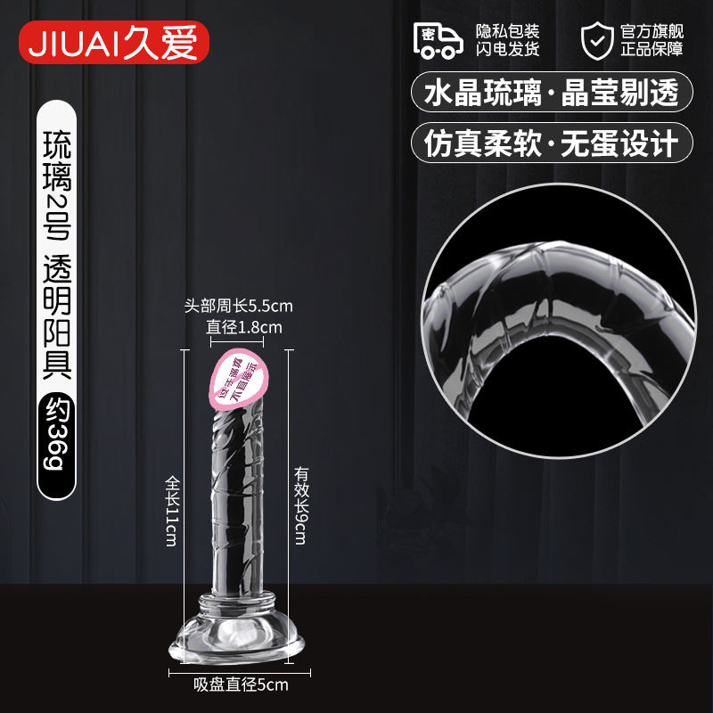 Jiuai glazed transparent simulation penis dildo female masturbator gun machine toy adult sex products