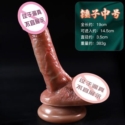 Simulated penis, special-shaped dildo, sex toy, electric gun, automatic thrusting female self-portrait device, adult products