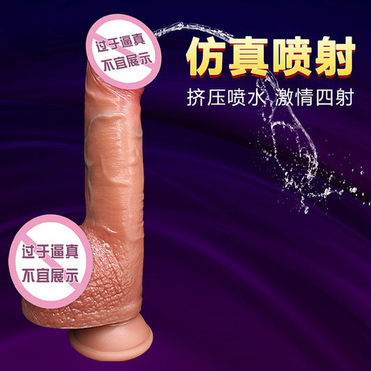 Liquid silicone water spray penis female dildo sex products masturbation stick female water spray manual simulated penis