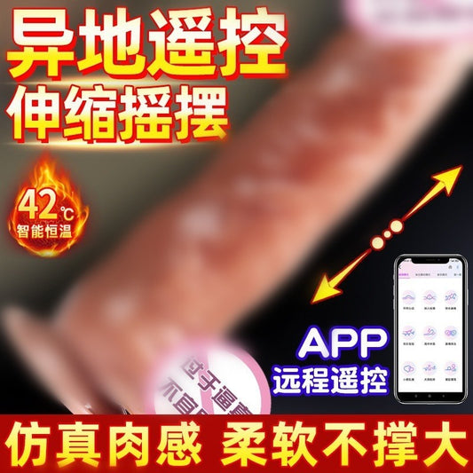 Jiu Ai simulated penis dildo soft meat realistic female fun masturbator gun electric adult toys