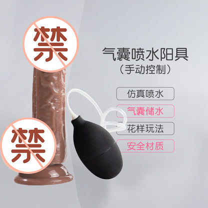 Wiki Shi can spray water simulation penis female masturbator rocking vibrator adult sex products dildo