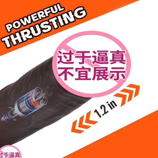 Foreign Trade Cross-border Female Masturbation Appliance Brown Simulation Dildo Silicone Shooting Dildo Sex Products