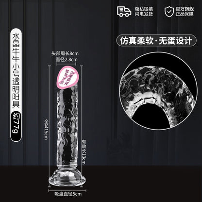 Pillow Fun Crystal Niu Niu Dildo Transparent Simulation Penis Thrusting Female Masturbator Sex Toys Adult Products Batch