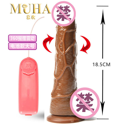 Female masturbator simulated penis vibrating massage stick, dildo foreign trade swing king, adult sex toys