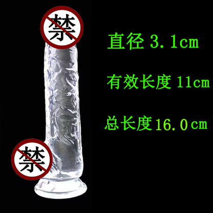 Simulated penis, transparent crystal suction cup, dildo, thick male anal plug, female masturbator, adult sex products