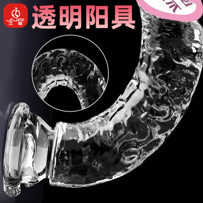 Jiuai glazed transparent simulation penis dildo female masturbator gun machine toy adult sex products