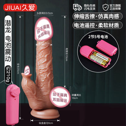 Simulated penis, dildo, soft meat, electric gun, automatic thrusting, sex toys, female masturbator, adult products