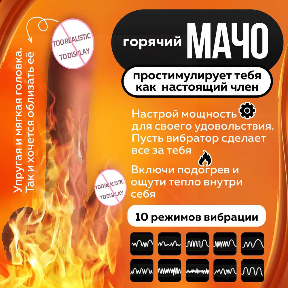 Tongue licking cannon king liquid silicone electric dildo soft meat realistic dildo dildo cannon machine female masturbator