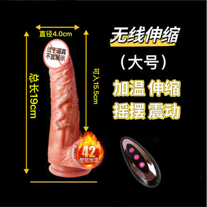 Yiqu simulated penis electric female products thrusting gun machine dildo heating automatic telescopic rocking masturbation stick