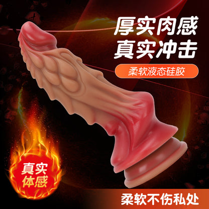 explosion multi-specification liquid silicone mixed color penis simulation special-shaped anal plug dildo female products wholesale