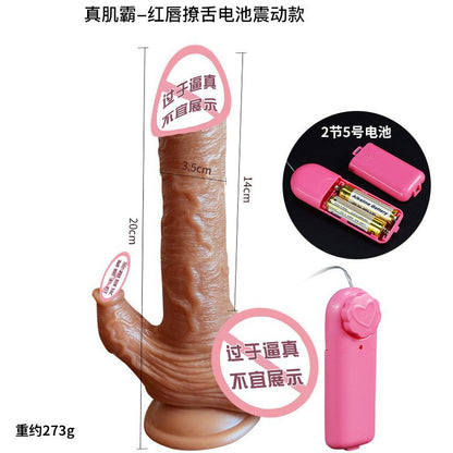 Simulated penis, special-shaped dildo, sex toy, electric gun, automatic thrusting female self-portrait device, adult products