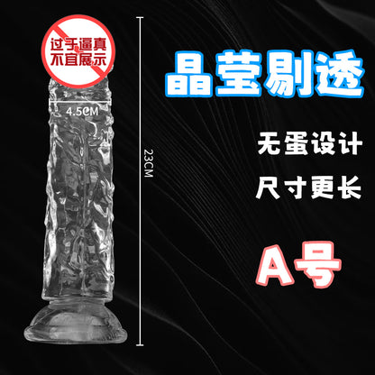 Manufacturers supply transparent penis crystal female masturbator dildo simulation soft manual adult sex toys