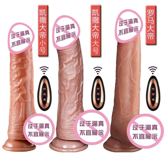 Roman Emperor Dildo Penis Silicone Wireless Remote Control Heating and Retractable Simulation Vibrator Adult Sex Products