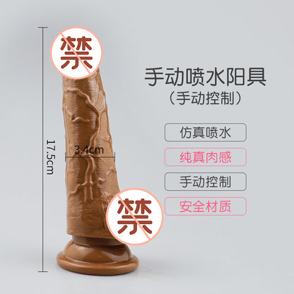 Wiki Shi can spray water simulation penis female masturbator rocking vibrator adult sex products dildo
