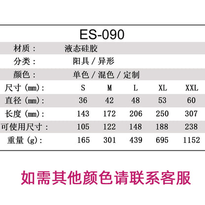 Caterpillar special-shaped penis simulation dildo adult sex products female suction cup masturbation toy cross-border