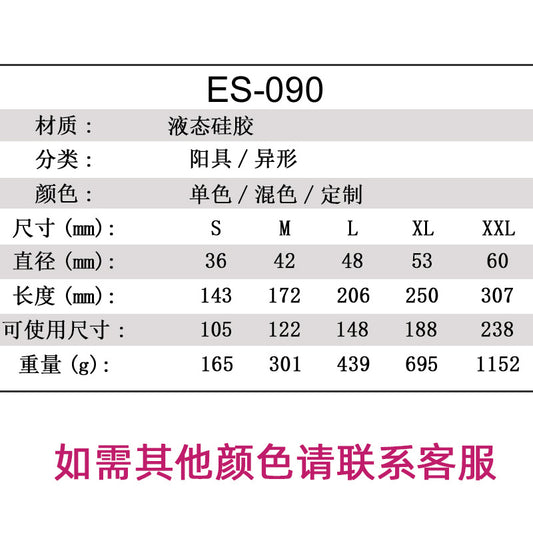 Caterpillar special-shaped penis simulation dildo adult sex products female suction cup masturbation toy cross-border