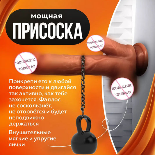 Tongue licking cannon king liquid silicone electric dildo soft meat realistic dildo dildo cannon machine female masturbator