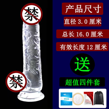 Simulated penis, transparent crystal suction cup, dildo, thick male anal plug, female masturbator, adult sex products