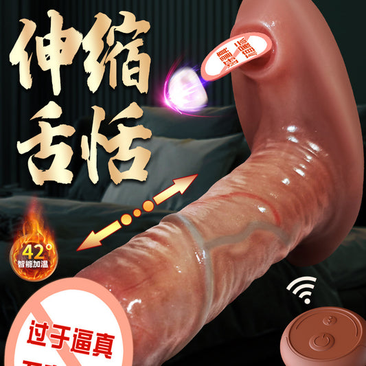 Jiu Ai wears adult sex toys, simulates liquid silicone phallus, gun machine thrusts female masturbator, dildo
