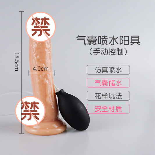 Wiki Shi can spray water simulation penis female masturbator rocking vibrator adult sex products dildo