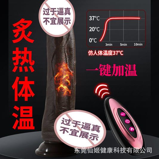 Xianji real muscle tyrant black artificial penis electric dildo telescopic heating female masturbation adult sex toys