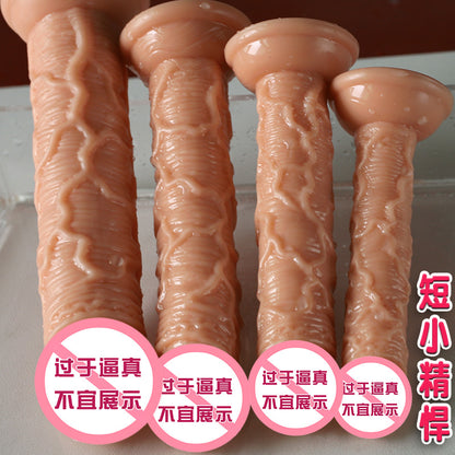 Jiu Ai female masturbation simulated penis backyard anal plug adult sex products fake penis thrusting gun