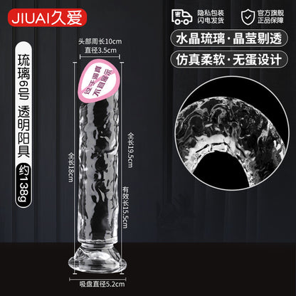 Jiuai glazed transparent simulation penis dildo female masturbator gun machine toy adult sex products