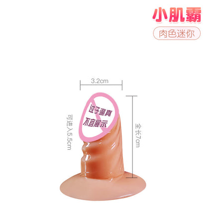 Jiuai female masturbator simulation dildo dildo cannon machine adult sex toys small muscle tyrant