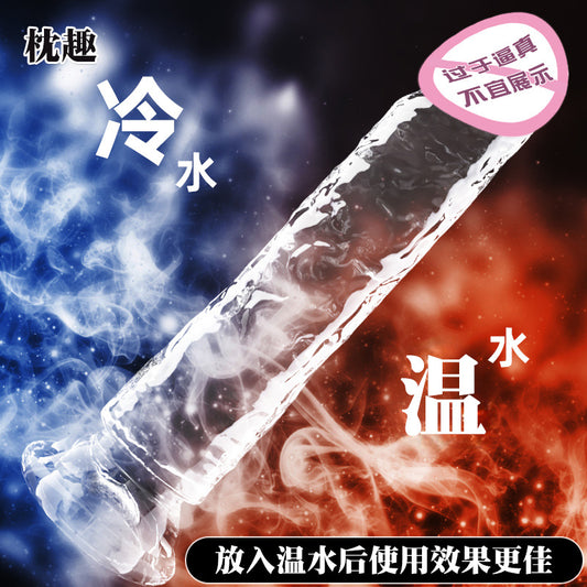Pillow Fun Crystal Niu Niu Dildo Transparent Simulation Penis Thrusting Female Masturbator Sex Toys Adult Products Batch