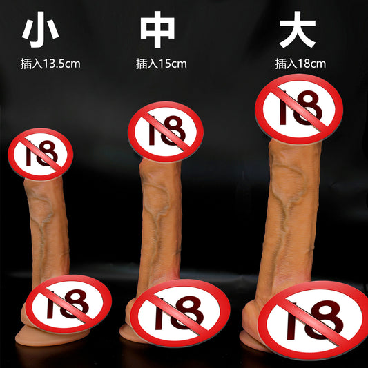 Amazon foreign trade super soft liquid silicone simulation penis female masturbator wearing adult products fake penis factory
