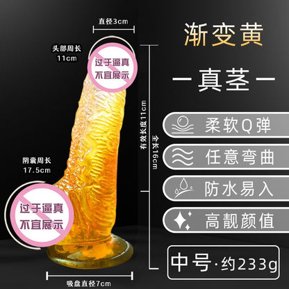 Simulated penis, special-shaped dildo, sex toy, electric gun, automatic thrusting female self-portrait device, adult products