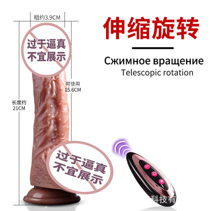 Xianji real muscle tyrant black artificial penis electric dildo telescopic heating female masturbation adult sex toys