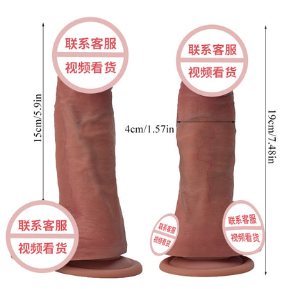 Liquid silicone dildo soft meat simulation dildo G-spot adult products female masturbator sex products dildo