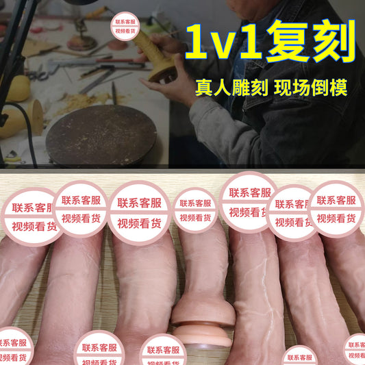 Liquid silicone dildo soft meat simulation dildo G-spot adult products female masturbator sex products dildo