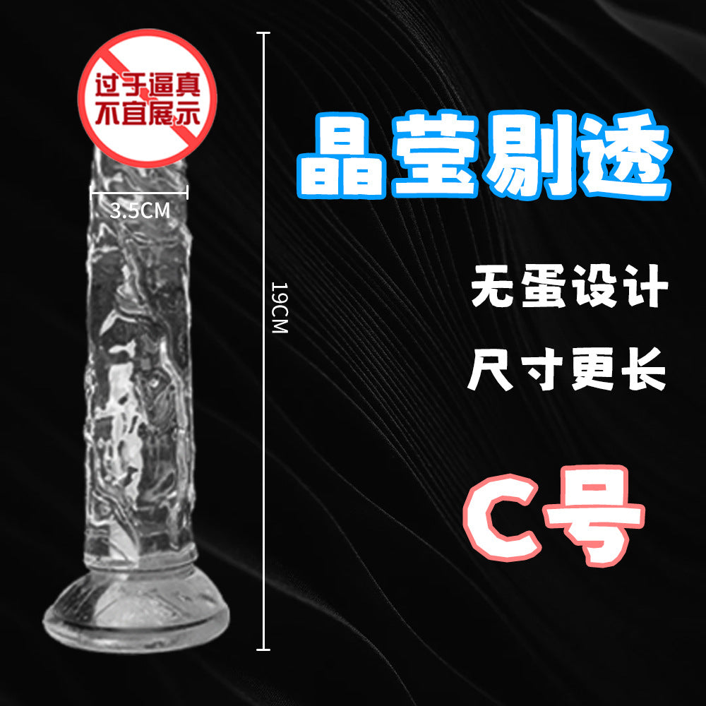 Manufacturers supply transparent penis crystal female masturbator dildo simulation soft manual adult sex toys