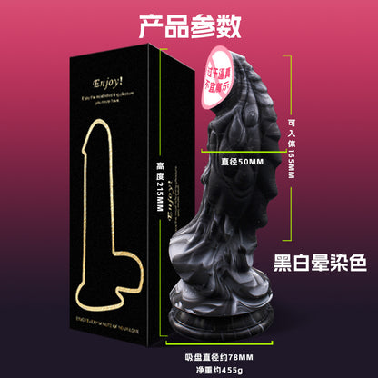 Special-shaped big penis liquid silicone female adult sex products female dildo masturbator simulated penis