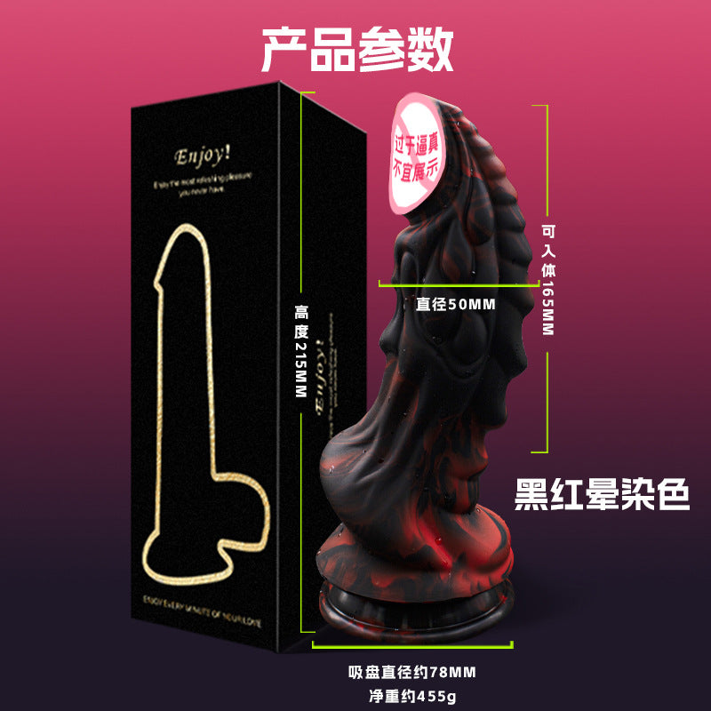 Special-shaped big penis liquid silicone female adult sex products female dildo masturbator simulated penis