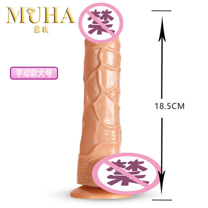 Female masturbator simulated penis vibrating massage stick, dildo foreign trade swing king, adult sex toys