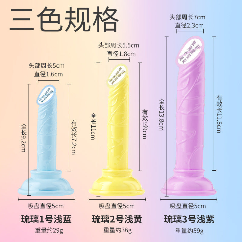 Long love adult sex toys simulation soft meat penis dildo female masturbator anal plug backyard toy