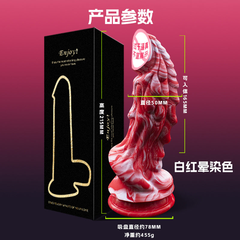 Special-shaped big penis liquid silicone female adult sex products female dildo masturbator simulated penis